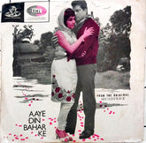 Laxmikant-Pyarelal - Aaye Din Bahar Ke (45-RPM)