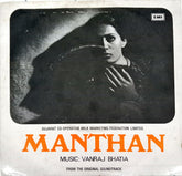 Vanraj Bhatia - Manthan (45-RPM)