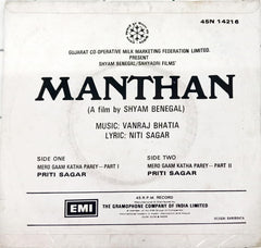 Vanraj Bhatia - Manthan (45-RPM)