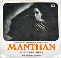 Vanraj Bhatia - Manthan (45-RPM)