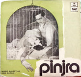 राम कदम - Pinjara (45-RPM)
