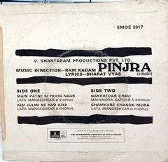 राम कदम - Pinjara (45-RPM)