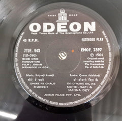 Kalyanji Anandji*, Qamar Jalalabadi - Johar Mehmood In Goa (45-RPM)