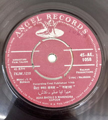 S. D. Burman - Talash (45-RPM)