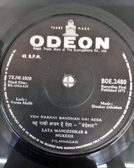 Shankar Jaikishan*, Varma Malik – - Be-Imaan (45-RPM)