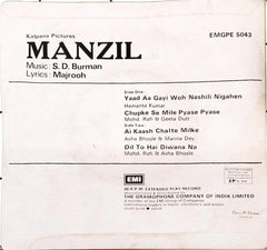 S. D. Burman - Manzil (45-RPM)