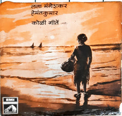 हृदयनाथ मंगेशकर - राजा सारंगा माझ्या सारंगा (45-RPM)