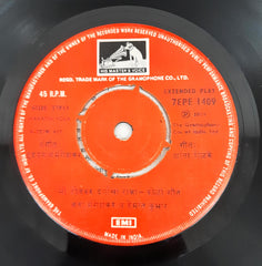 हृदयनाथ मंगेशकर - राजा सारंगा माझ्या सारंगा (45-RPM)