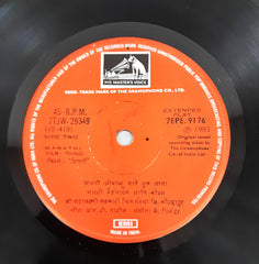 K. sikander - Thingi (45-RPM)