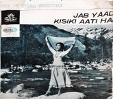 Madan Mohan, Raja Mehdi Ali Khan - Jab Yaad Kisiki Aati Hai (45-RPM)