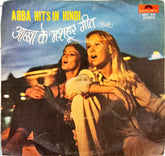 Suhaaschandra Kulkarni - Abba Hits In Hindi (45-RPM)