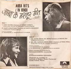 Suhaaschandra Kulkarni - Abba Hits In Hindi (45-RPM)