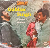 Dharmendra, Hema Malini, Amjad Khan, Sanjeev Kumar - Gabbar Singh (Sholay Dialogues) (45-RPM)