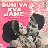 Shankar Jaikishan*, Rajinder Krishan - Duniya Kya Jane (45-RPM)