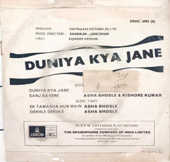 Shankar Jaikishan*, Rajinder Krishan - Duniya Kya Jane (45-RPM)