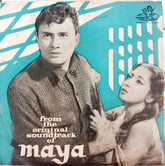 Salil Chowdhury - Maya (45-RPM)