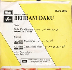 Salim Iqbal - Behram Daku (45-RPM)