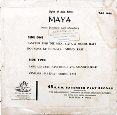 Salil Chowdhury - Maya (45-RPM)