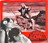 Rahul Dev Burman - Chandi Sona (45-RPM)