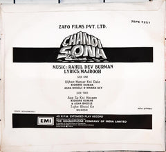 Rahul Dev Burman - Chandi Sona (45-RPM)