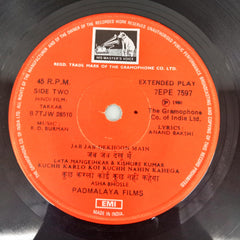 Rahul Dev Burman*, Anand Bakshi - Takkar (45-RPM)