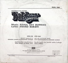 Rahul Dev Burman*, Anand Bakshi - Takkar (45-RPM)