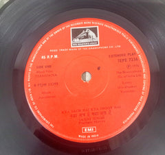 Ajayswami -  Tyaagpatra (45-RPM)