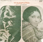 Ajayswami - Tyaagpatra (45-RPM)