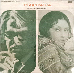 Ajayswami -  Tyaagpatra (45-RPM)