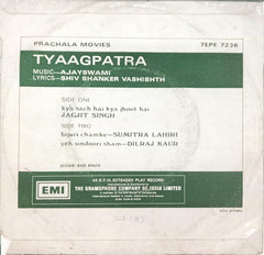 Ajayswami -  Tyaagpatra (45-RPM)