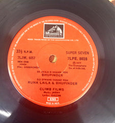 Jaidev - Gharaonda (With Dialogues) (45-RPM)