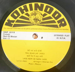 Parvin Bedi - Mata Di Bhetan (45-RPM)