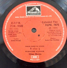 Rahul Dev Burman- Hum Hain Lajwaab (45-RPM)