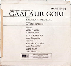 Laxmikant Pyarelal - Gaai Aur Gori (45-RPM)