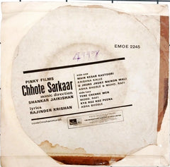 Shankar Jaikishan - Chhote Sarkaar (45-RPM)