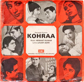 Hemant Kumar - Kohraa (45-RPM)