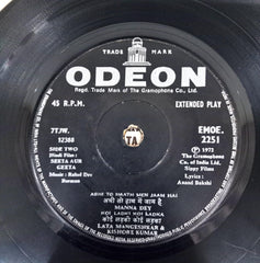 Rahul Dev Burman - Seeta Aur Geeta (45-RPM)