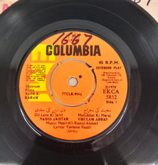 Kamal Ahmed - Nazr-e-Karam Vol 2 (45-RPM)