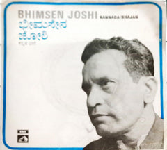 Bhimsen Joshi - Kannada/Bhajan (45-RPM)