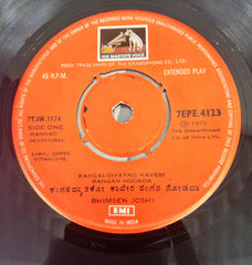 Bhimsen Joshi - Kannada/Bhajan (45-RPM)