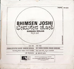 Bhimsen Joshi - Kannada/Bhajan (45-RPM)