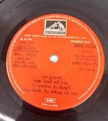 Ravindra jain - shri krishna sharanam mama (45-RPM)