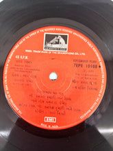 Ramesh Gupta - Ame Neel Gaganna Pankheroo (45-RPM)