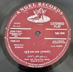 Roshan - Barsat Ki Rat (45-RPM)