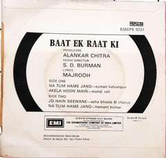 S. D. Burman, Majrooh - Baat Ek Raat Ki (45-RPM)