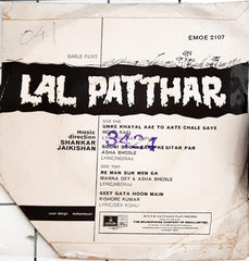 Shankar Jaikishan - Lal Patthar (45-RPM)