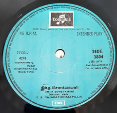 T.S.Rajarathinam Pillai - Nadhaswaram (45-RPM)