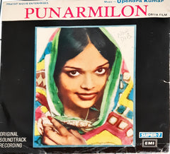 Upendra Kumar - Punarmilon (45-RPM)