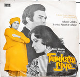 Jaidev - Tumhare Liye (45-RPM)