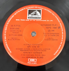 Rahul Dev Burman*, Anand Bakshi - Takkar (45-RPM)